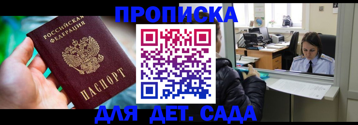 миграционный учет в Каменск-Уральске