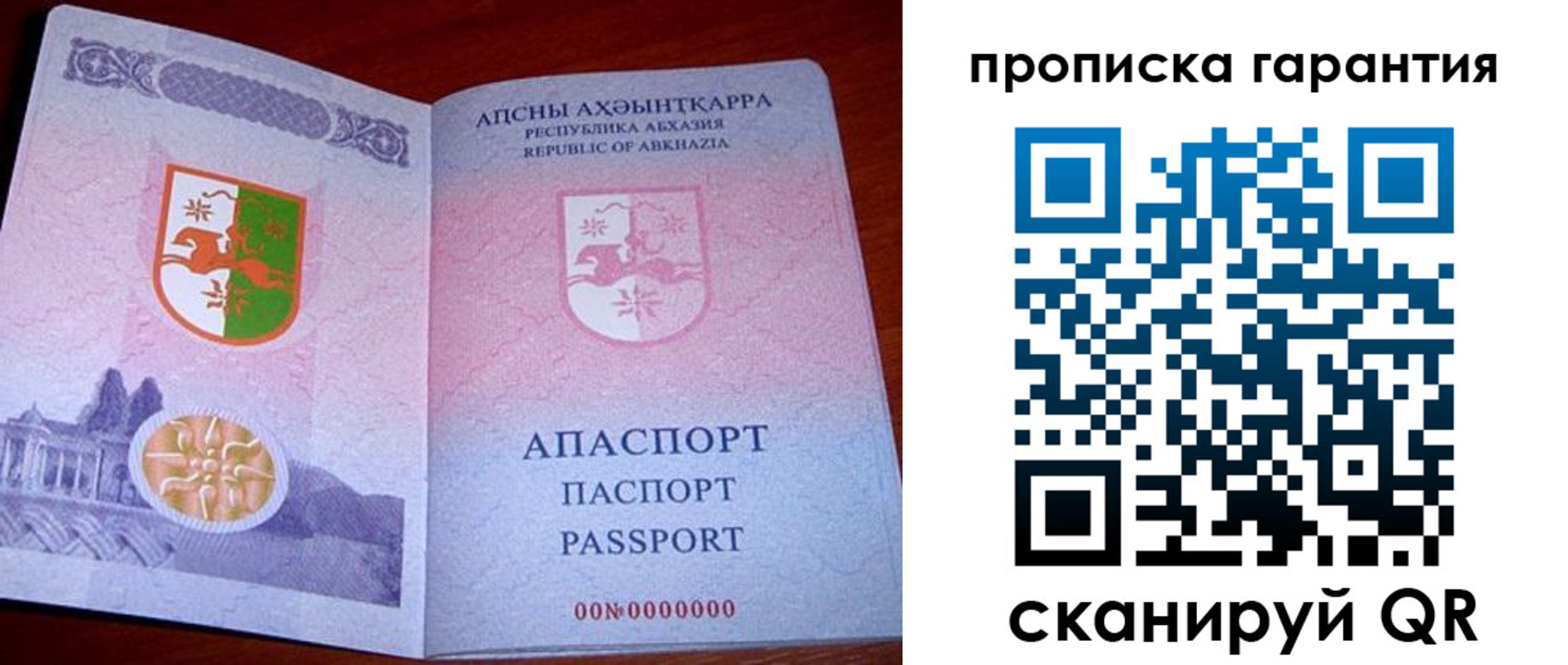временная регистрация госуслуги в Каменск-Уральске