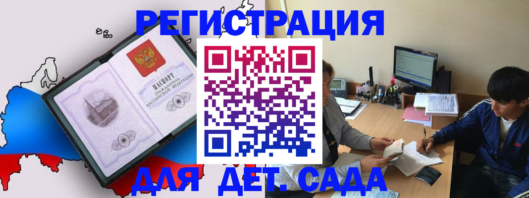 временная регистрация надежно в Каменск-Уральске