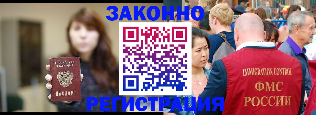 прописка поиск в Каменск-Уральске
