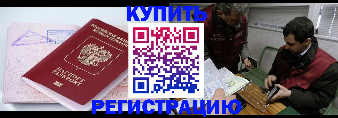регистрация для школы в Каменск-Уральске